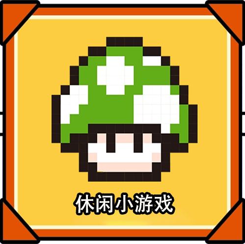 文件夹